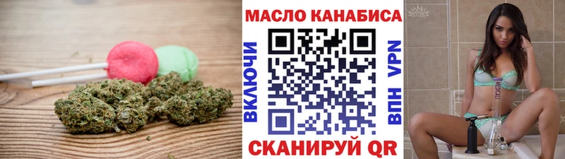 Еда ТГК марихуана  Гдов 