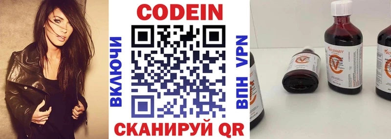 ОМГ ОМГ ТОР  где можно купить наркотик  Гдов  Кодеиновый сироп Lean Purple Drank 