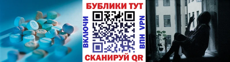 darknet наркотические препараты  кракен tor  Гдов  Экстази диски 