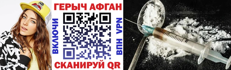 что такое Гдов ГЕРОИН хмурый