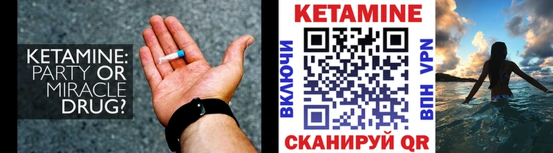 кракен как зайти  Гдов  КЕТАМИН ketamine 