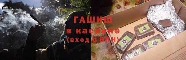шишки Алзамай