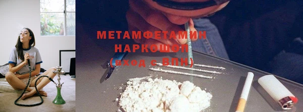 кокаин перу Семёнов