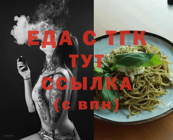 кокаин премиум Алексеевка