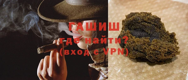 шишки Алзамай