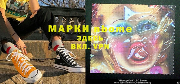 кокаин премиум Алексеевка