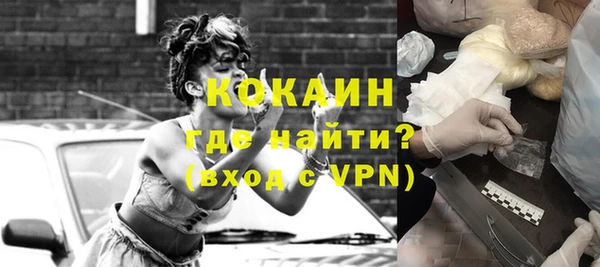 кокаин премиум Алексеевка