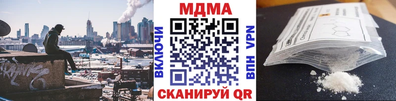МДМА VHQ  Гдов 