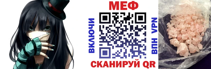 где купить наркоту  Гдов  Мефедрон кристаллы 
